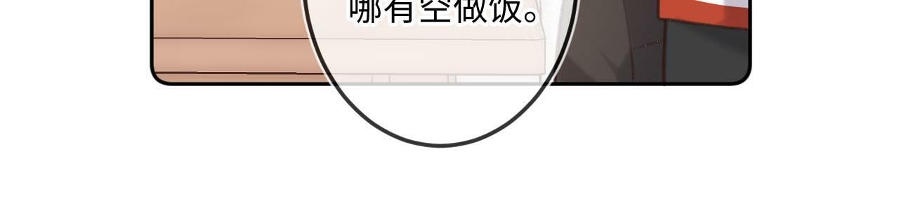 第12话 为老不尊9
