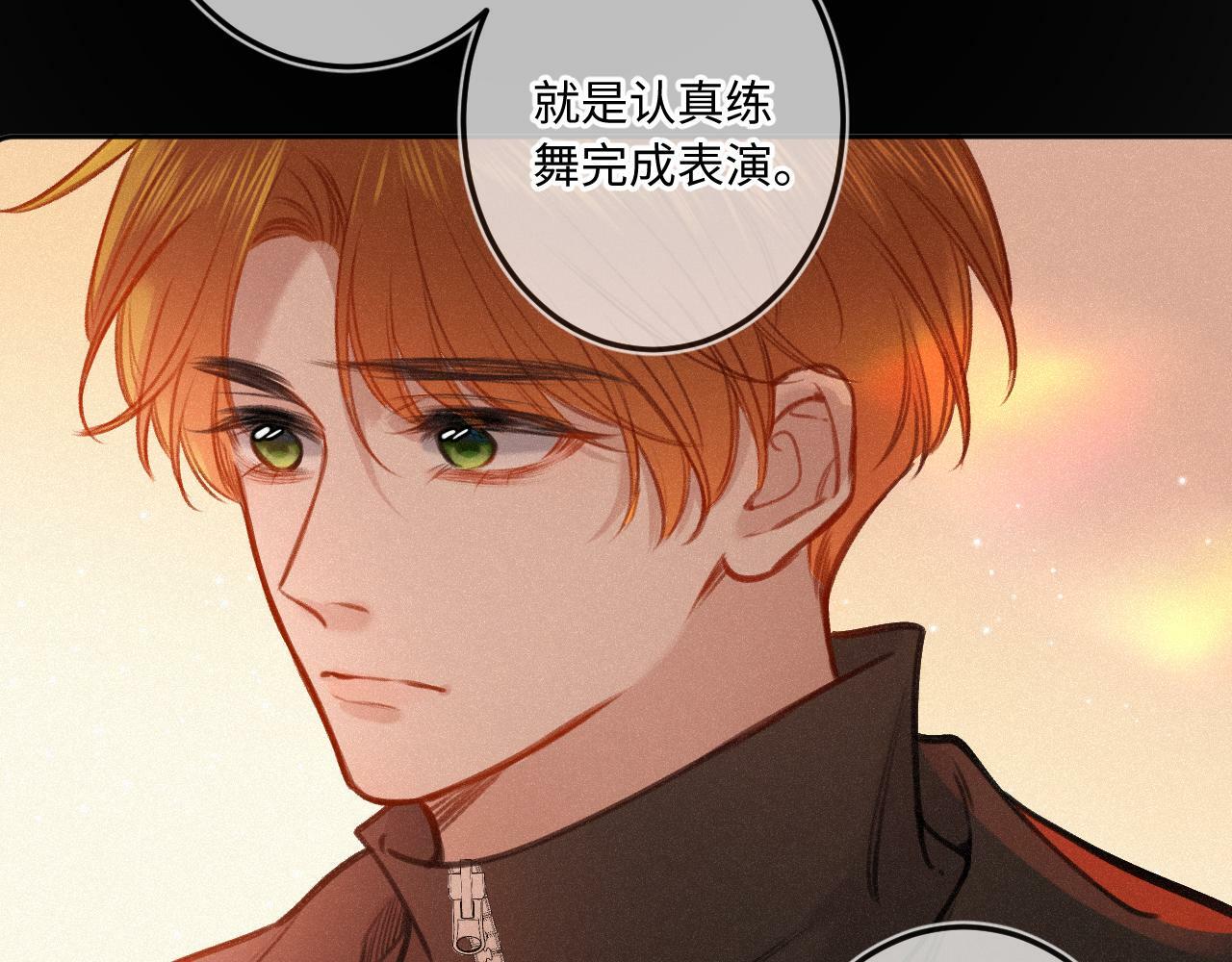 第17话（下） 都怪我80