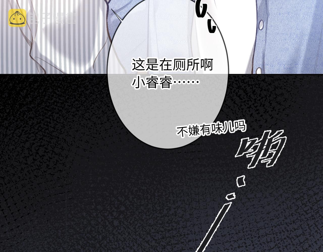 第3话   入夜78