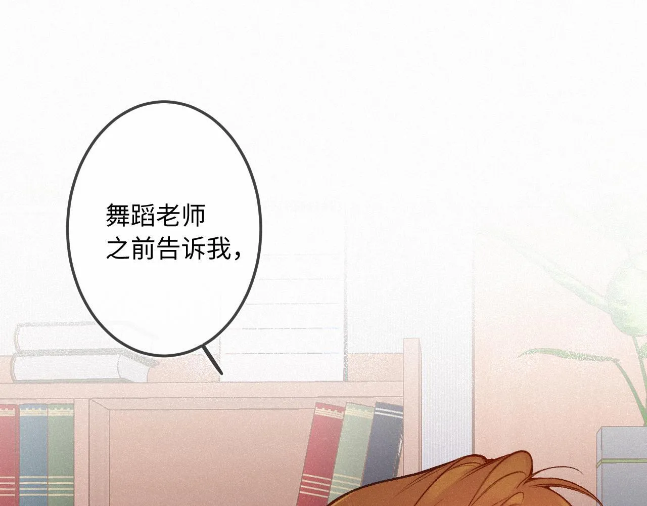 第36话 释怀与成长51