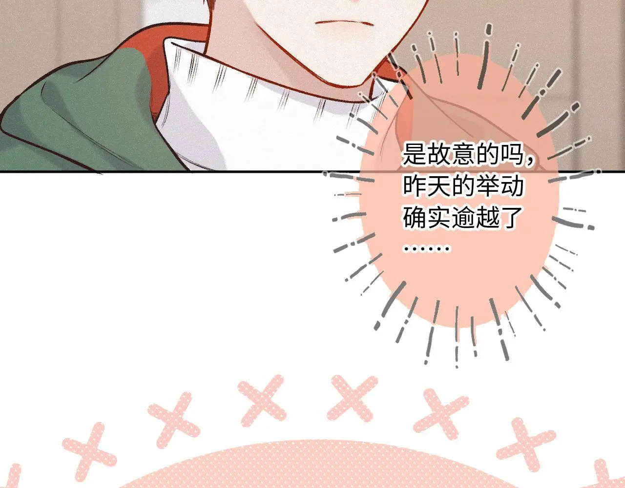 第27话 慌乱64