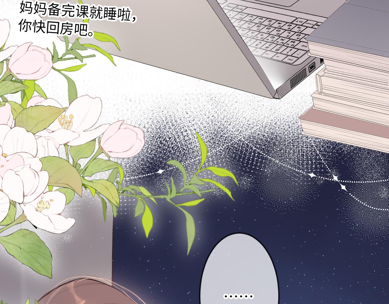 第4话   拂晓50