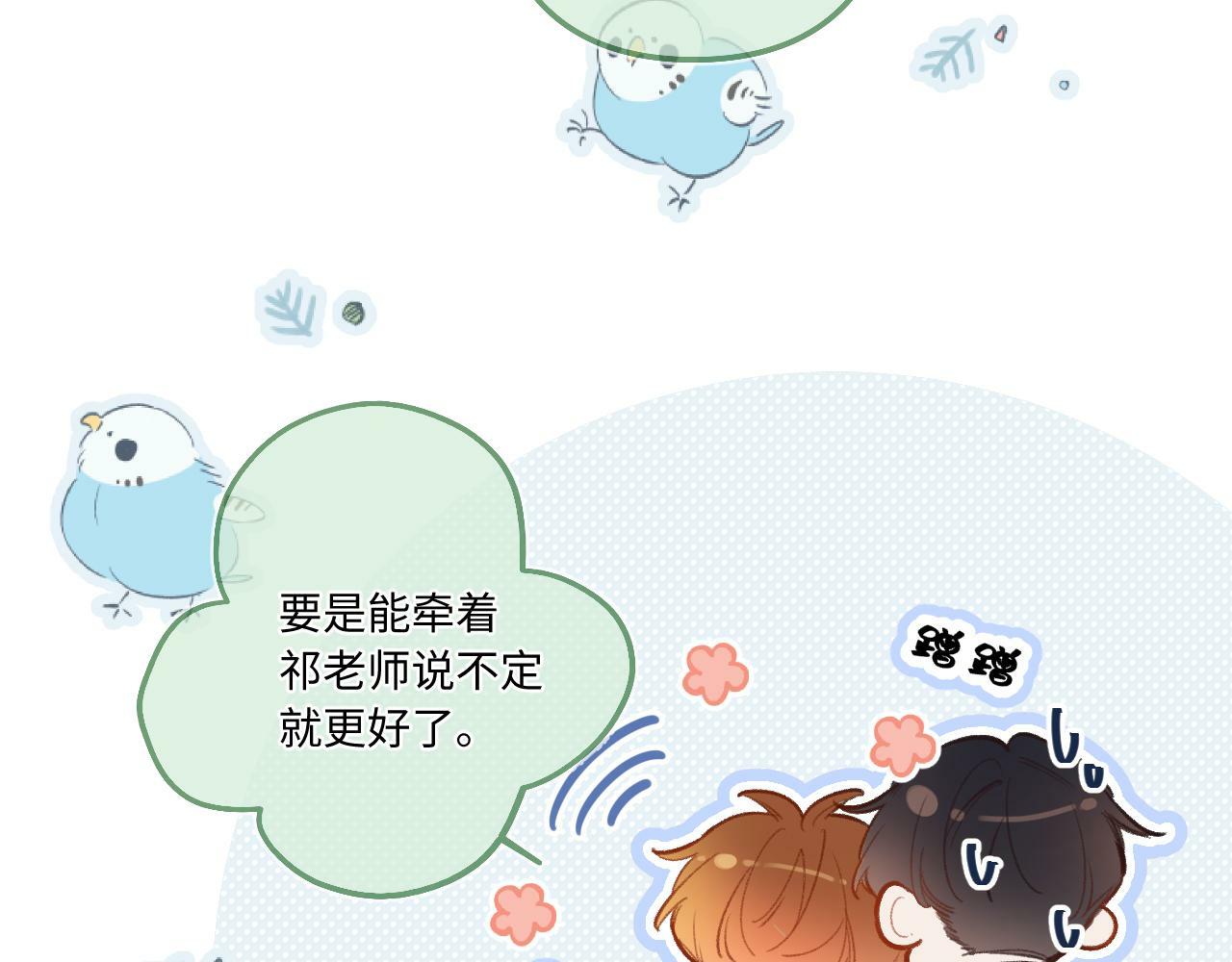 第13话 何其有幸14
