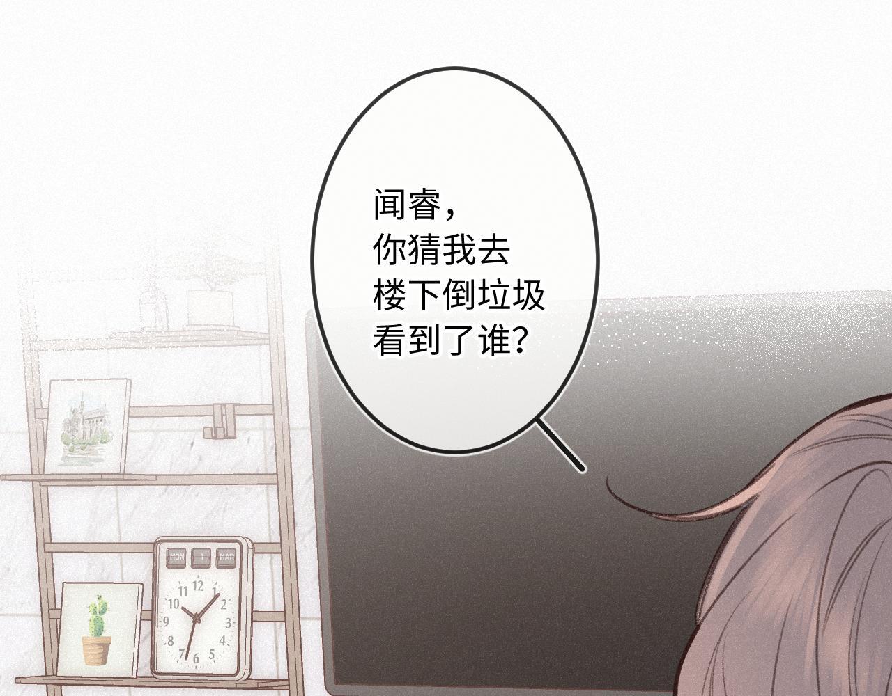 第24话 对不起56