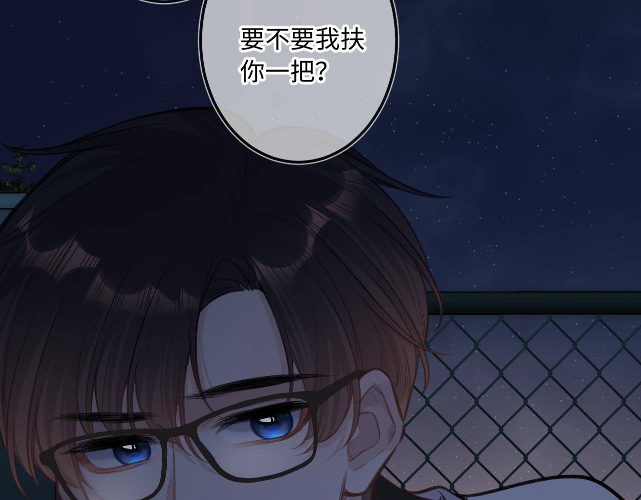 第8话   自责8