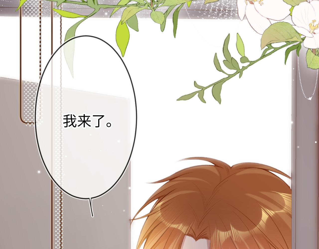 第5话   情愫40