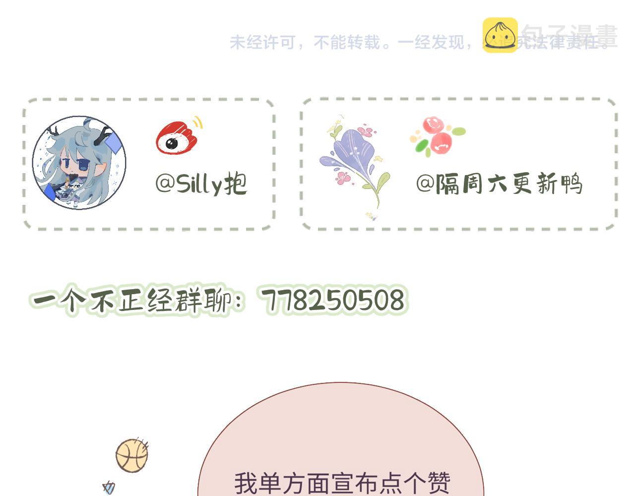第6话   期望116