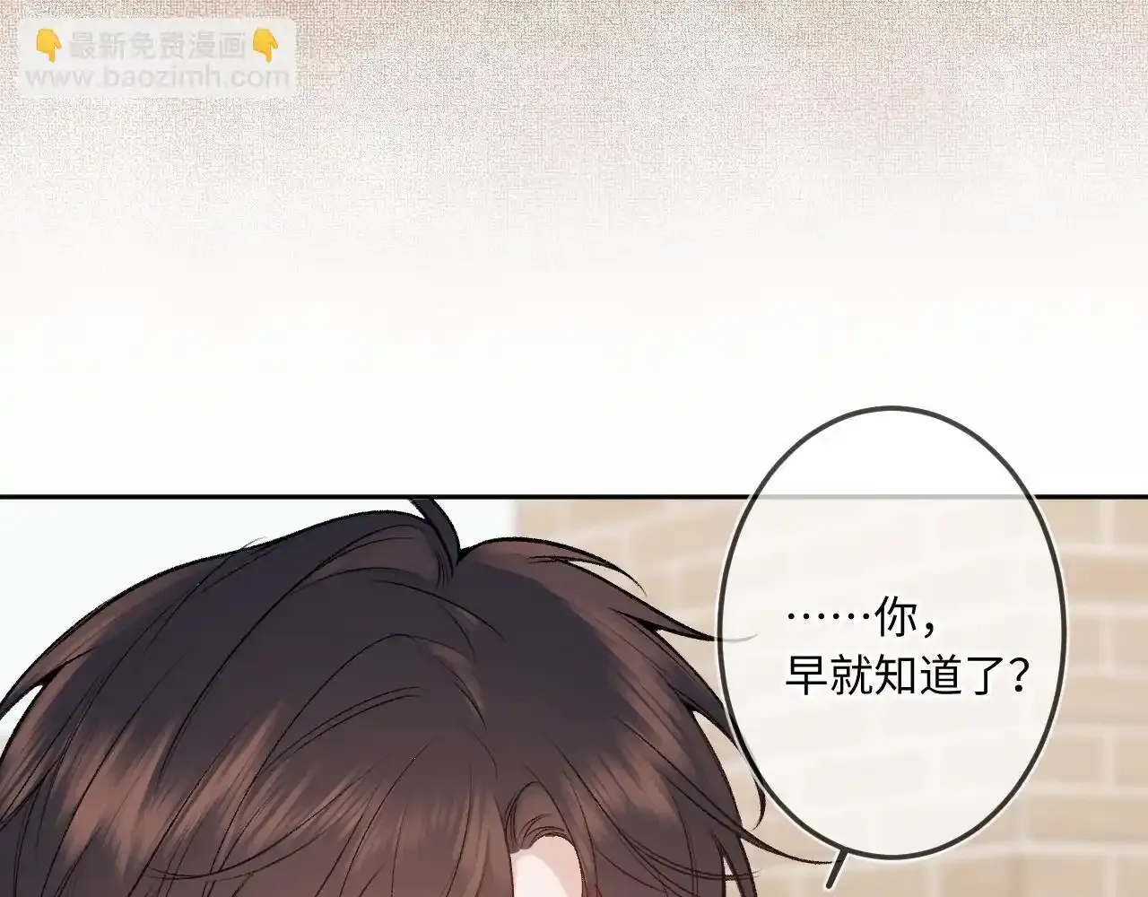 第35话 朋友17