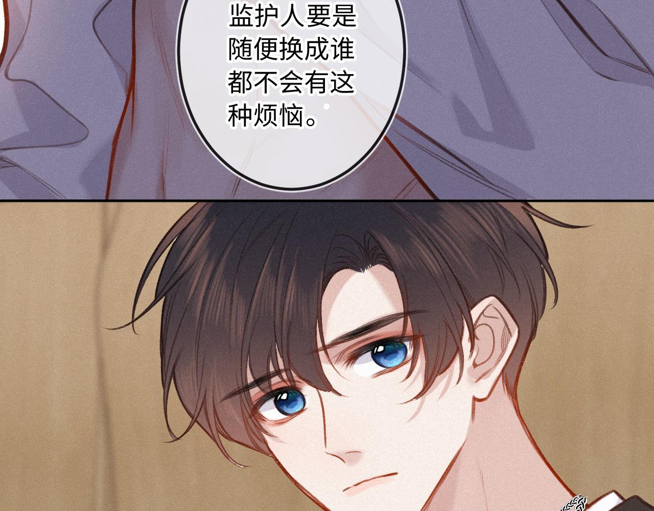 第21话 机遇57