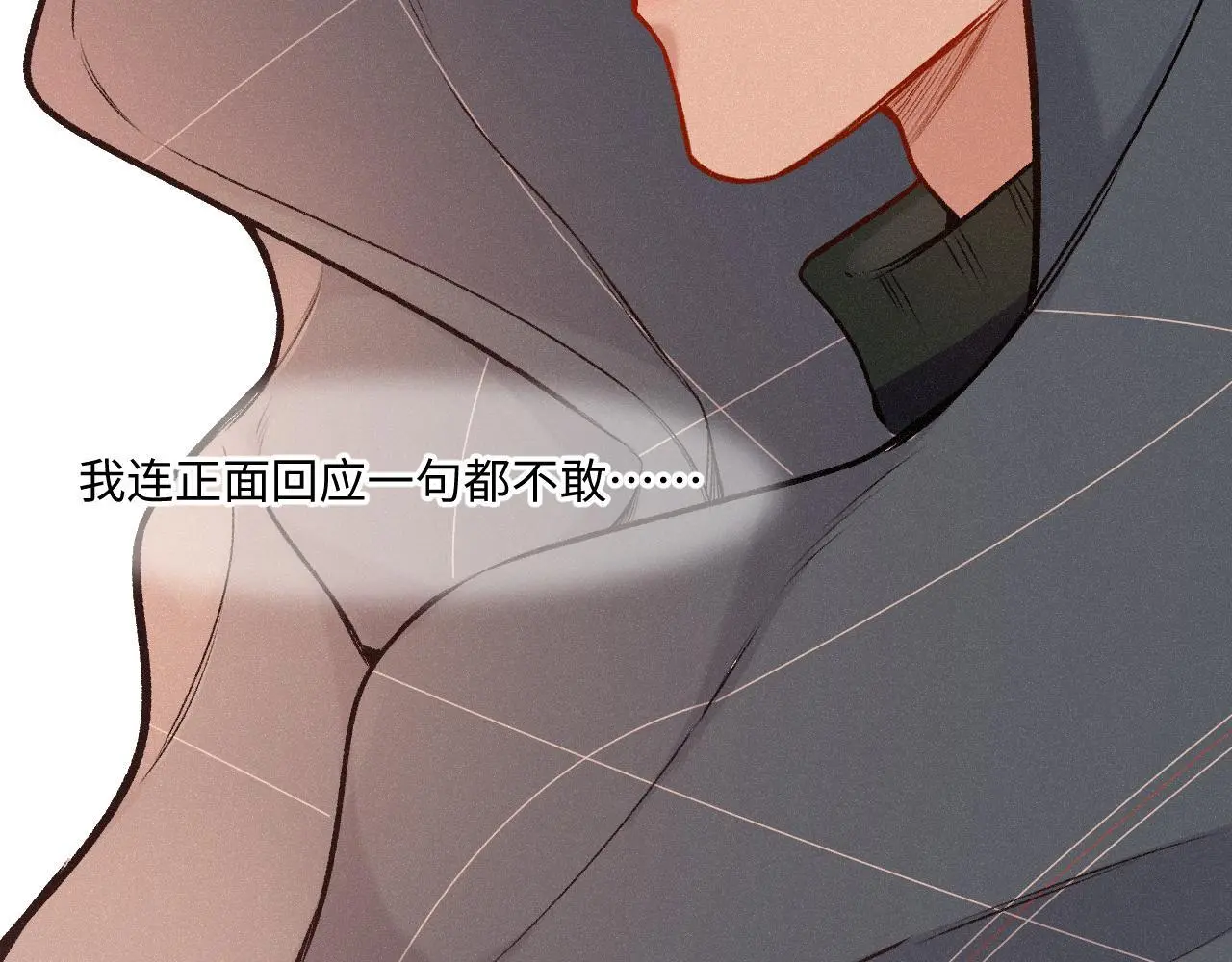 第30话 直面内心18