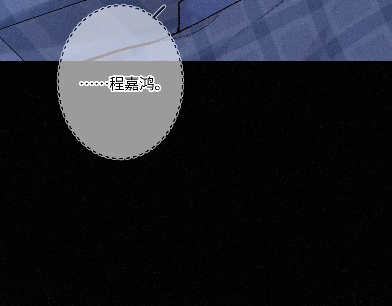 第45话 等你回来35