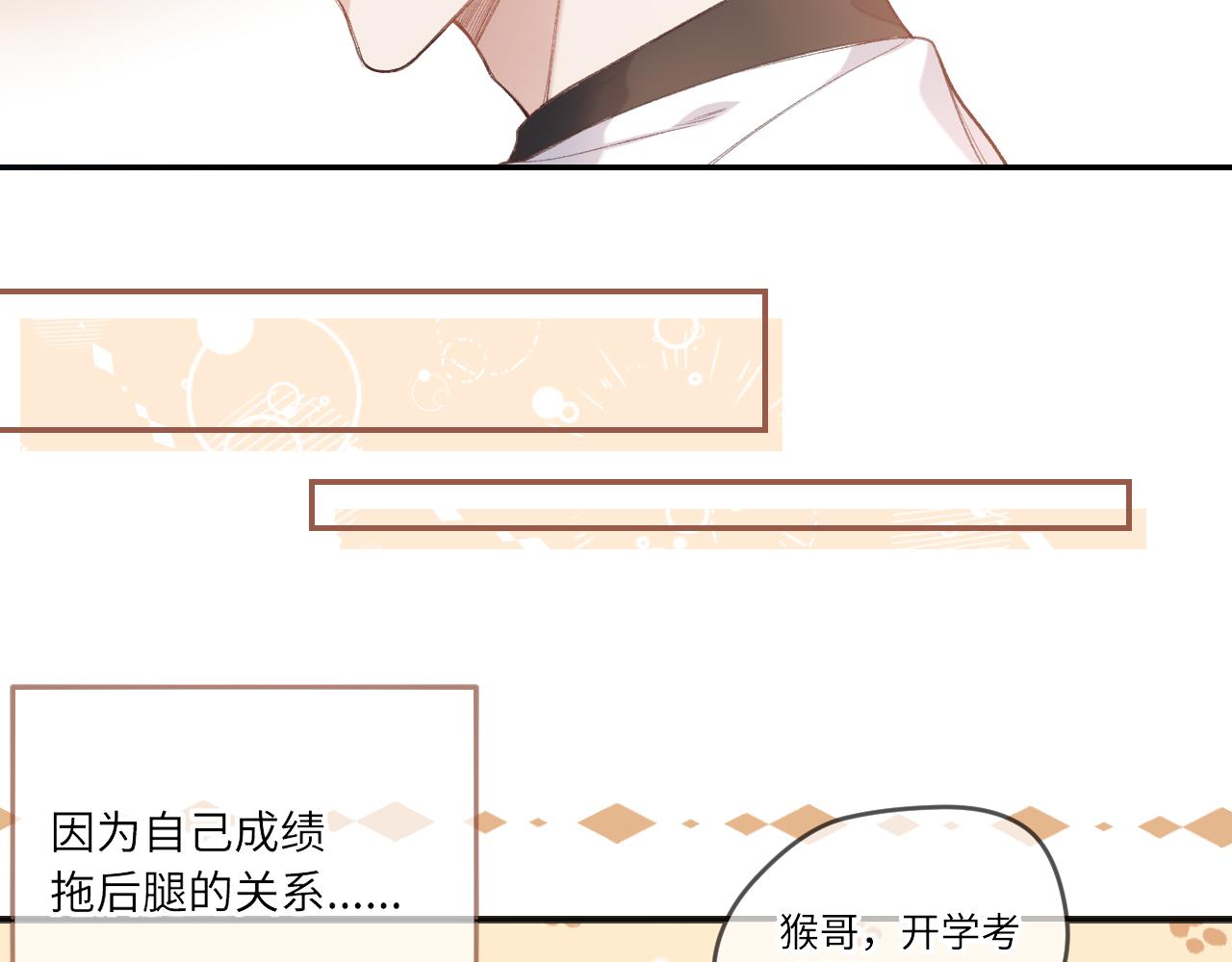 第1话    怀夏81