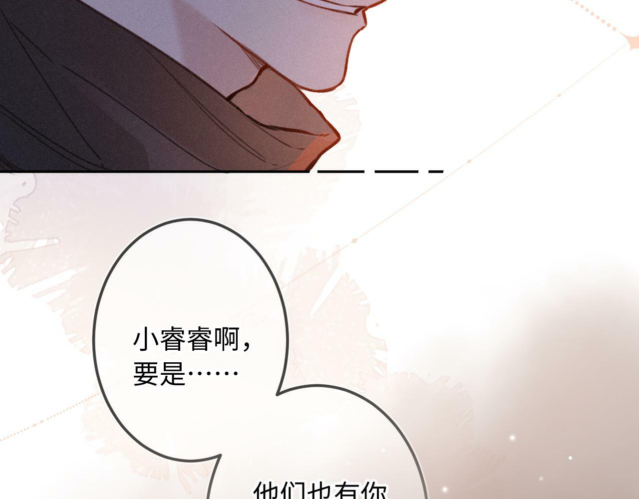 第14话 萌芽67