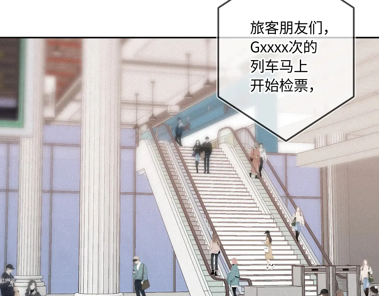 第45话 等你回来80