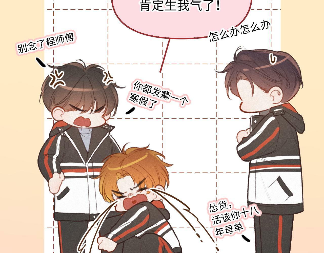番外 醉酒73