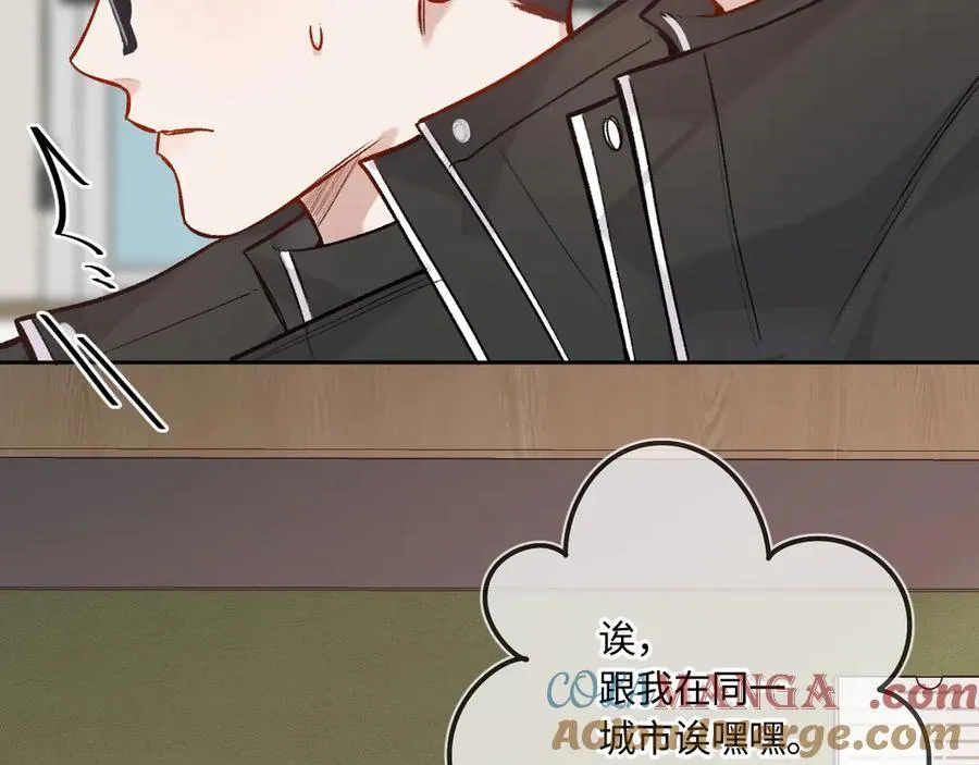第41话 我会想你56