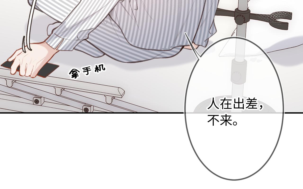 第3话   入夜48