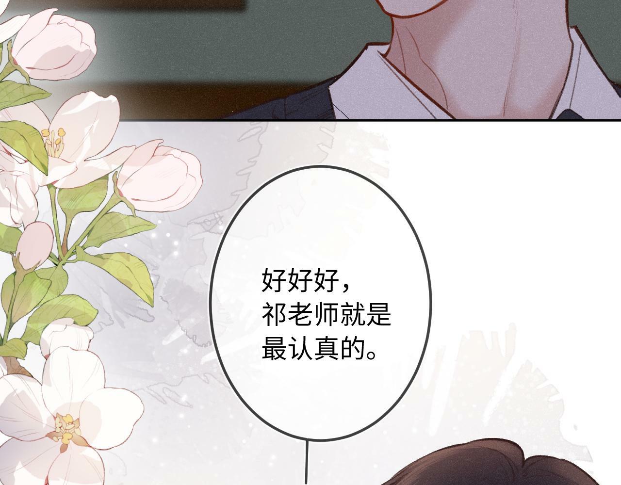 第13话 何其有幸63