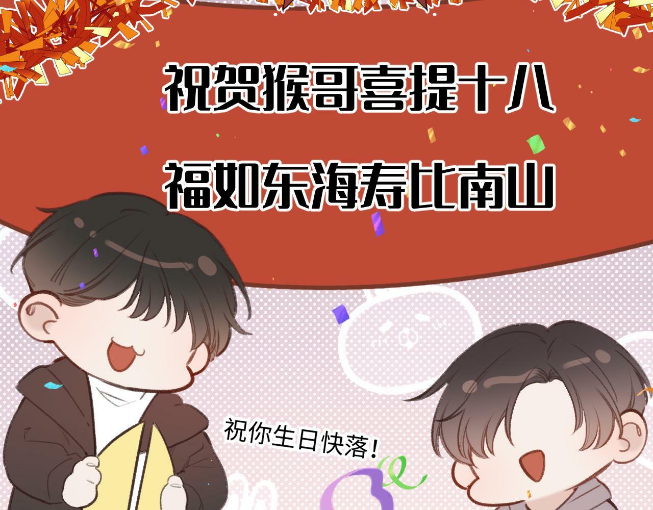 第13话 何其有幸84