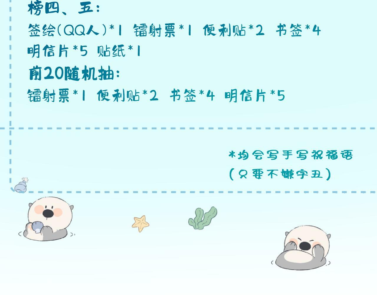 番外 醉酒123