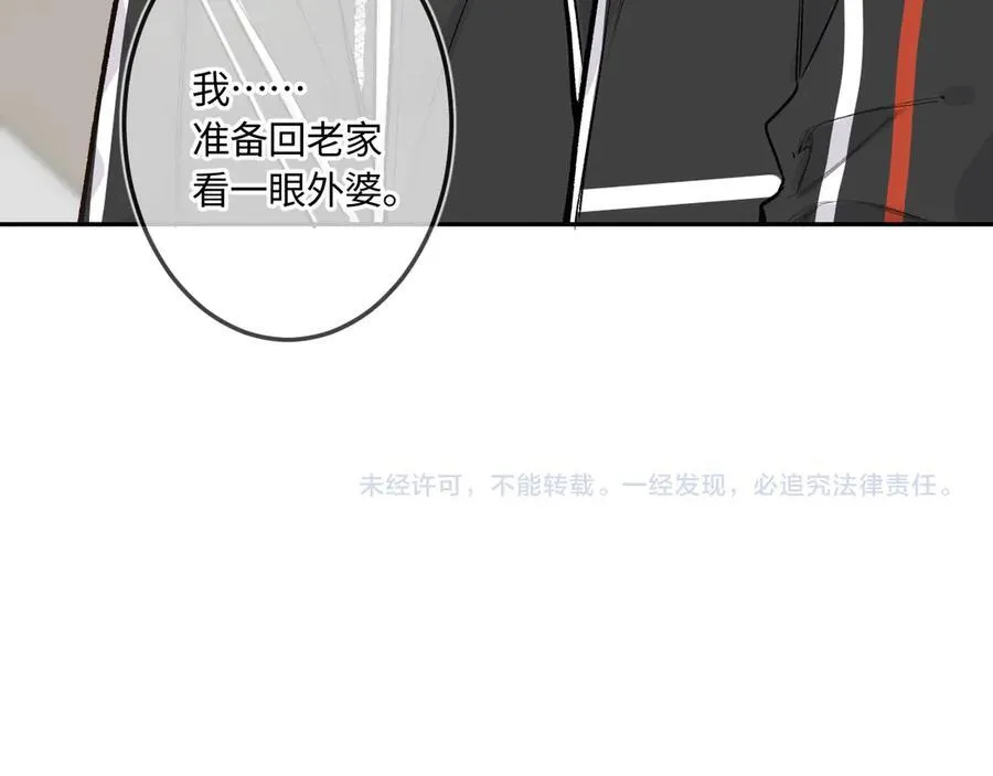 第41话 我会想你93