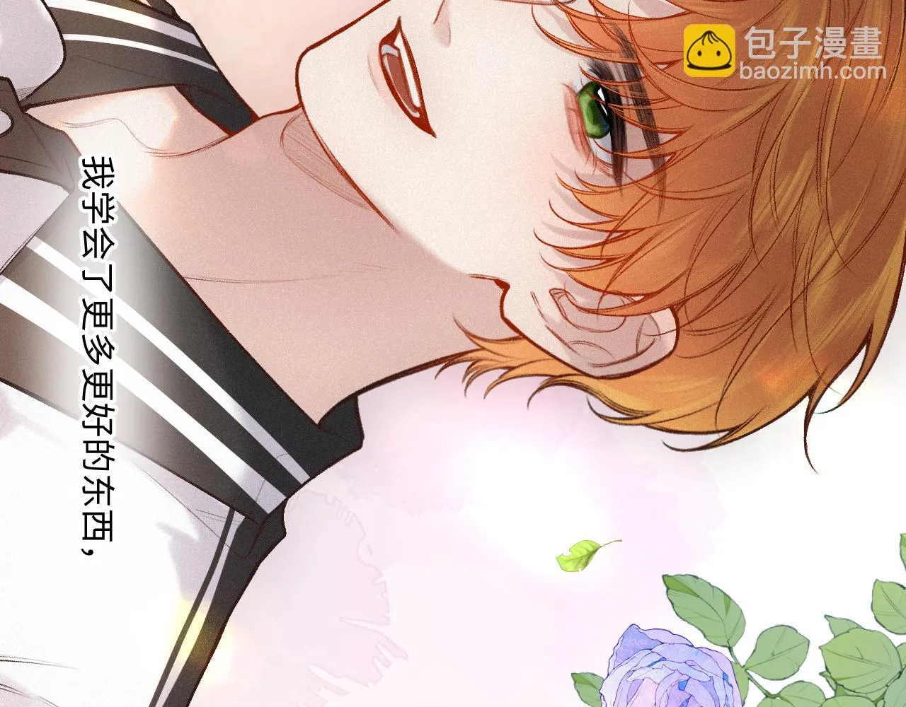 第38话 唯一103