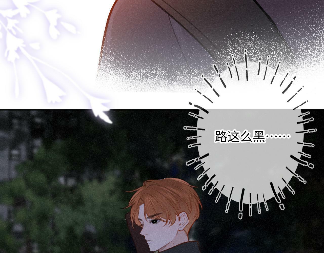 第14话 萌芽50