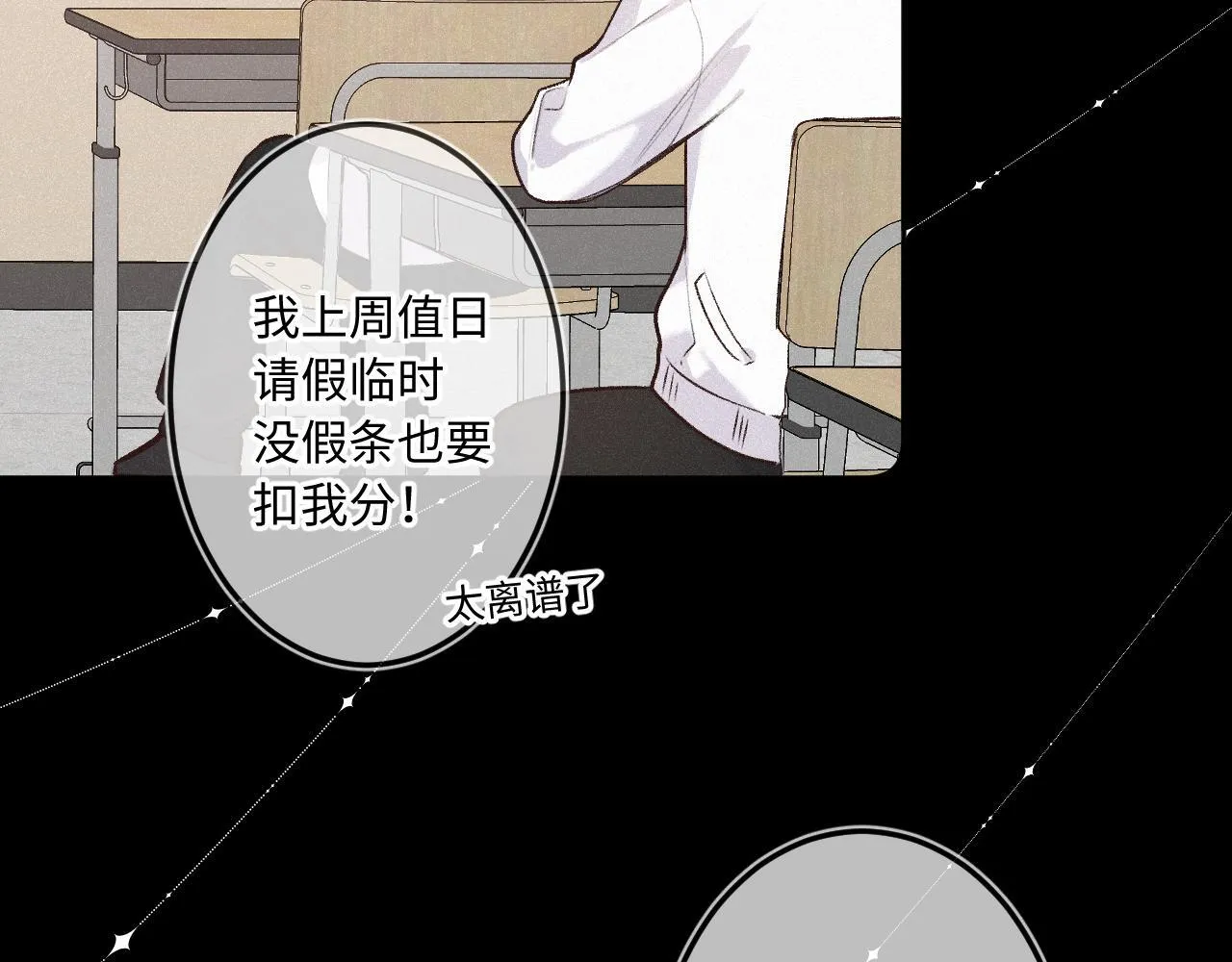 第38话 唯一29