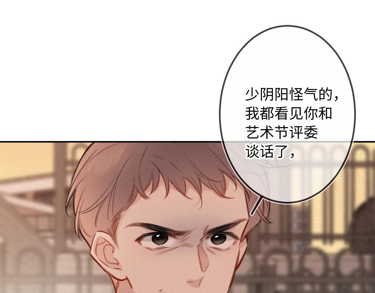 第23话 真情流露44