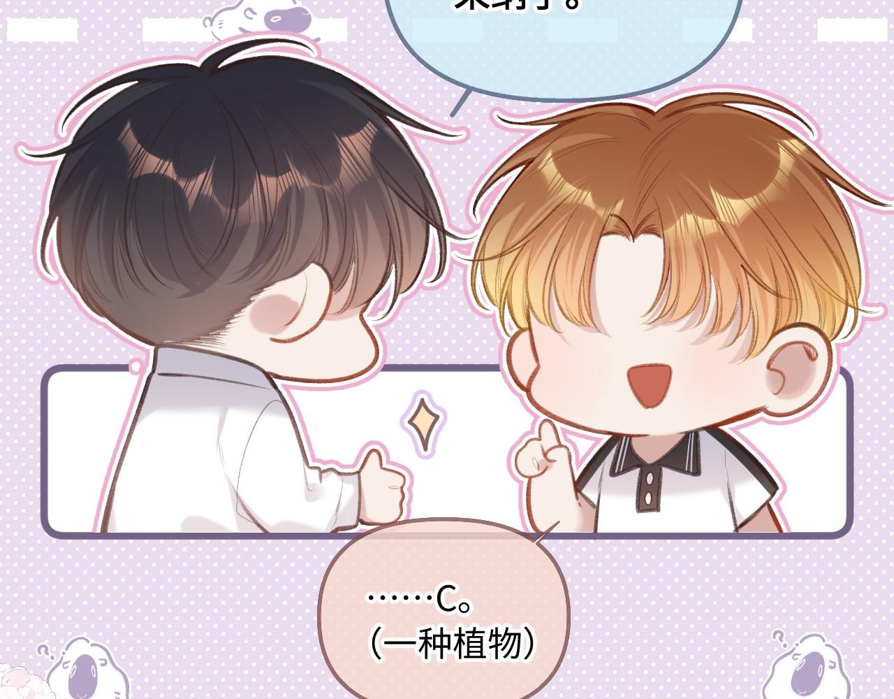 第5话   情愫92