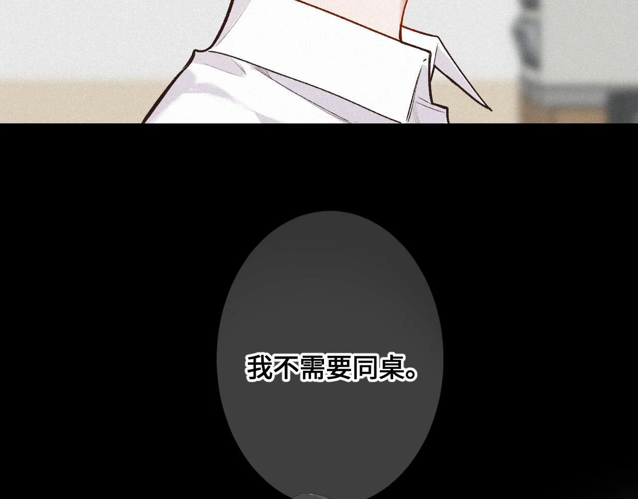 第38话 唯一34