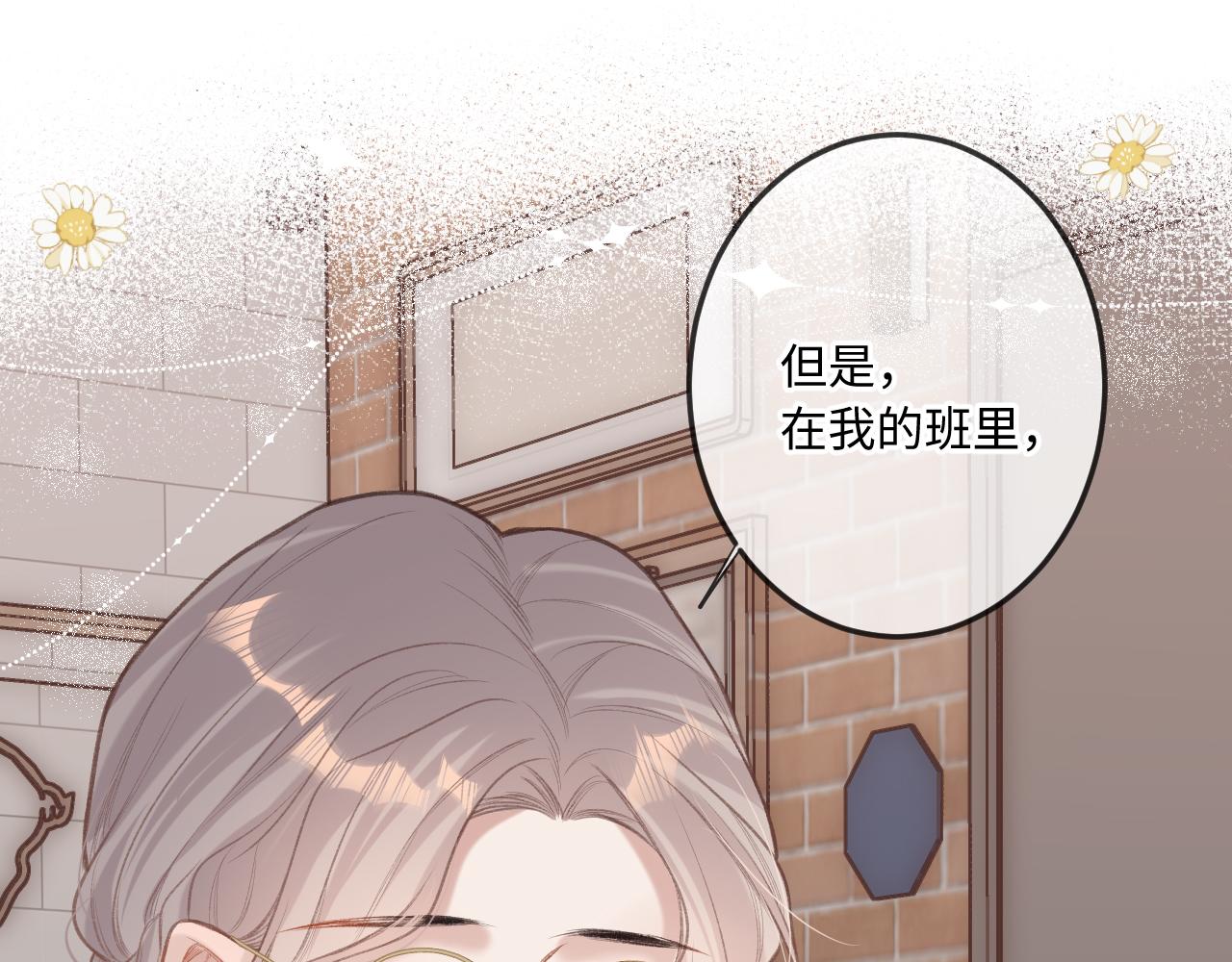 第8话   自责74