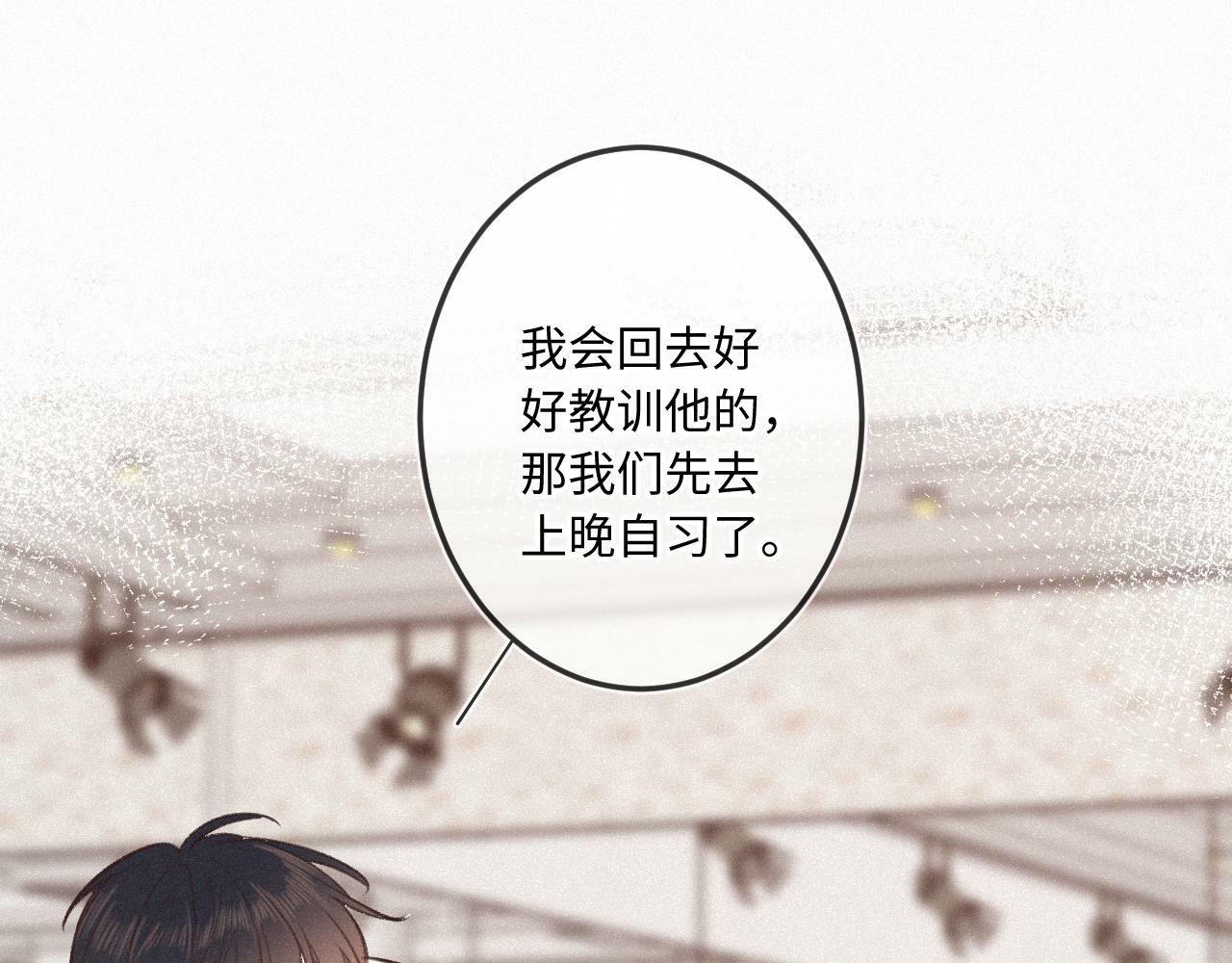 第15话 不值得105
