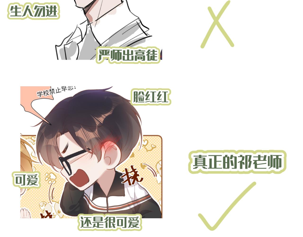 第4话   拂晓112