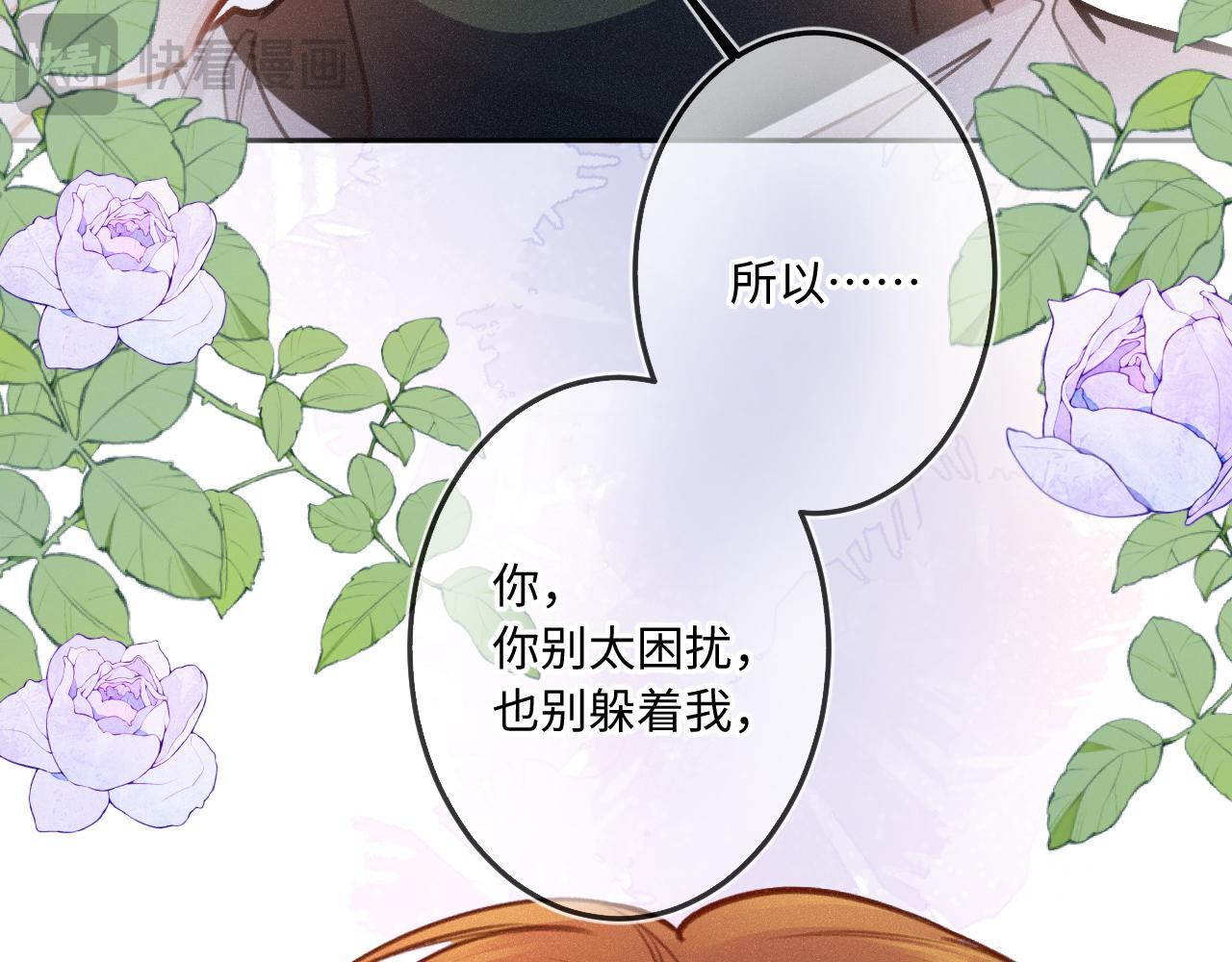 第24话 对不起75