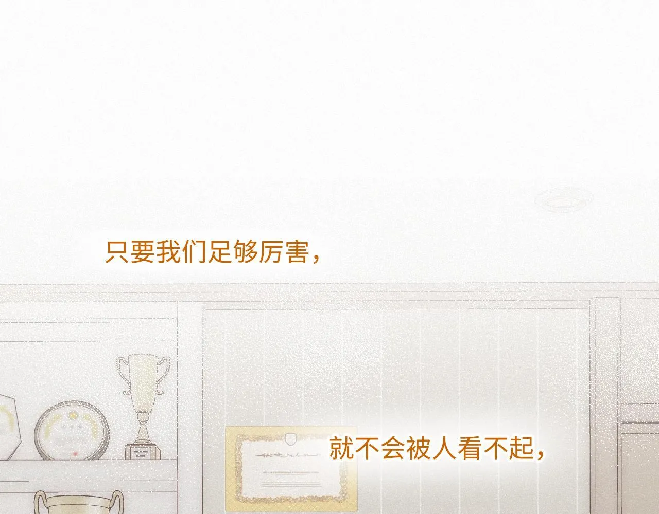 第37话 退让80