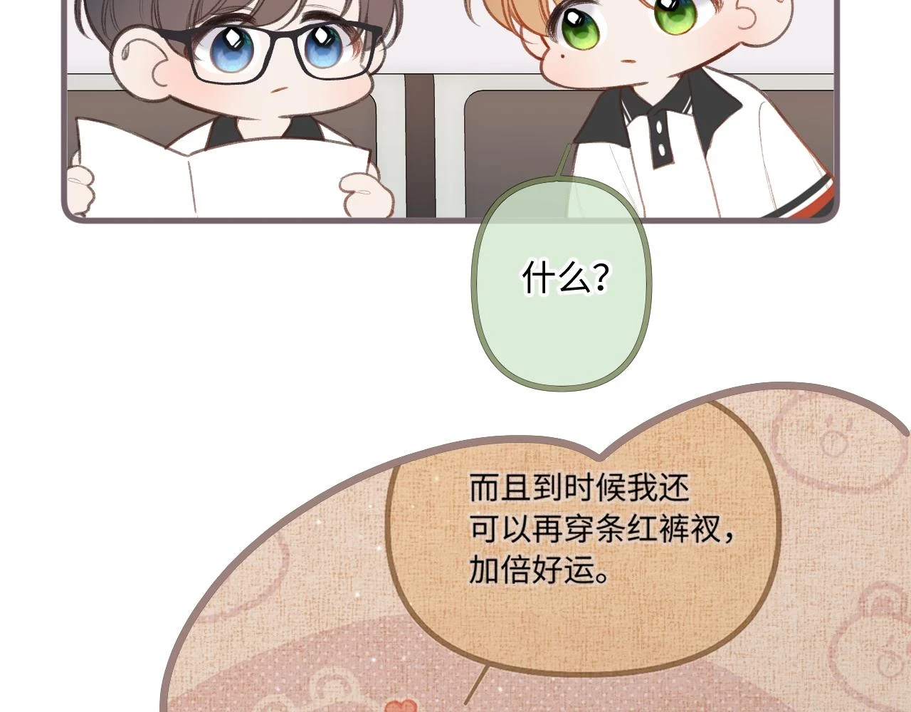 第10话  争执105