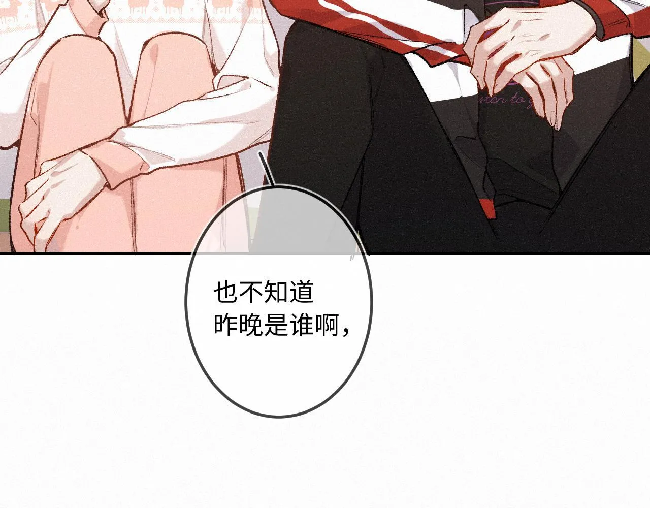 第36话 释怀与成长76