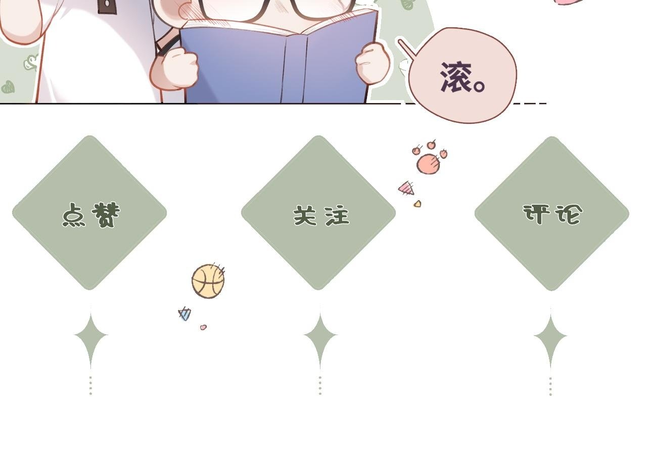 第25话 除夕（上）130