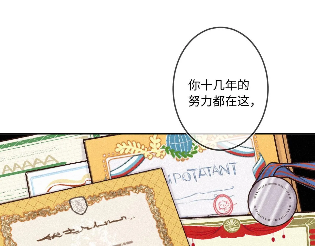 第36话 释怀与成长65