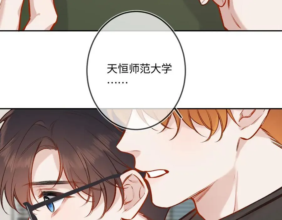 第41话 我会想你55