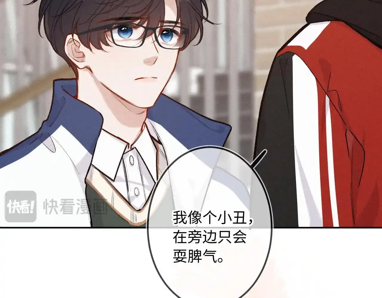 第35话 朋友32