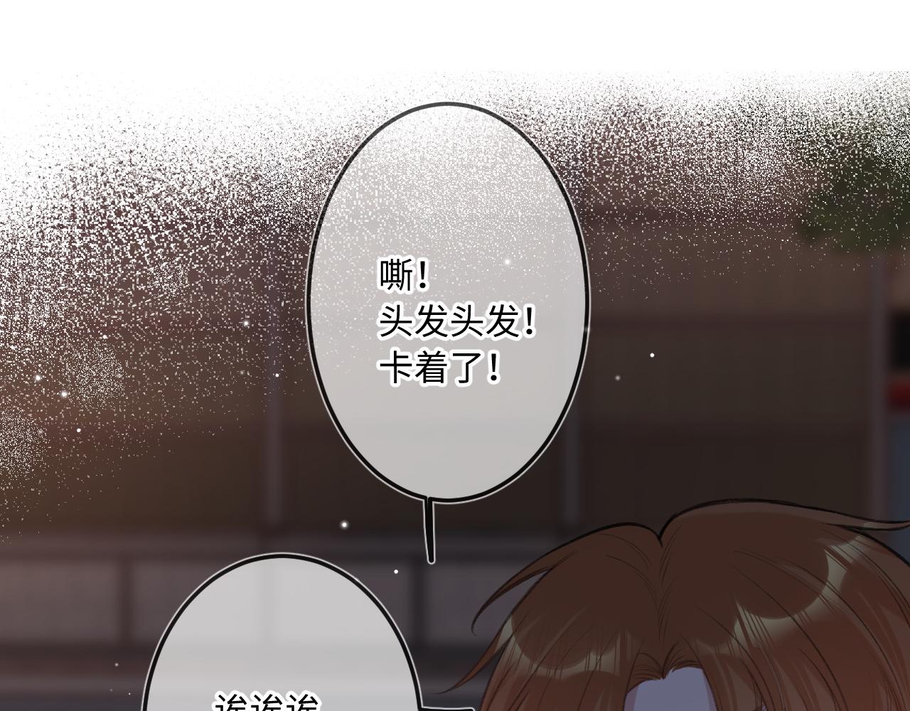 第8话   自责18