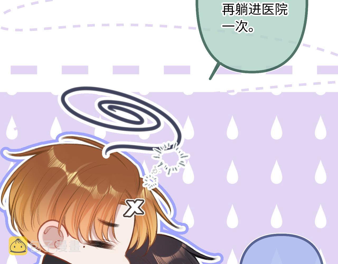 第8话   自责15