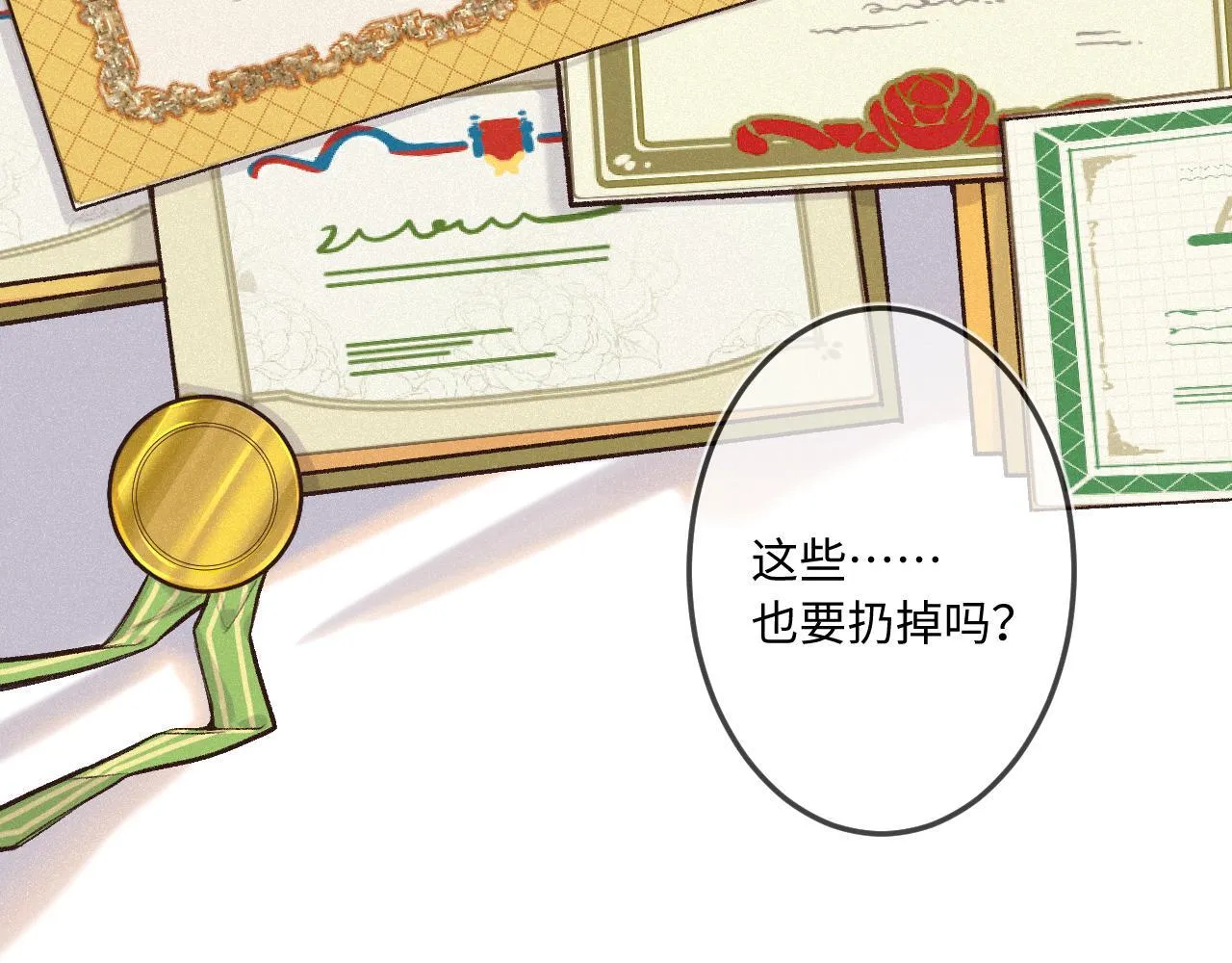 第36话 释怀与成长33