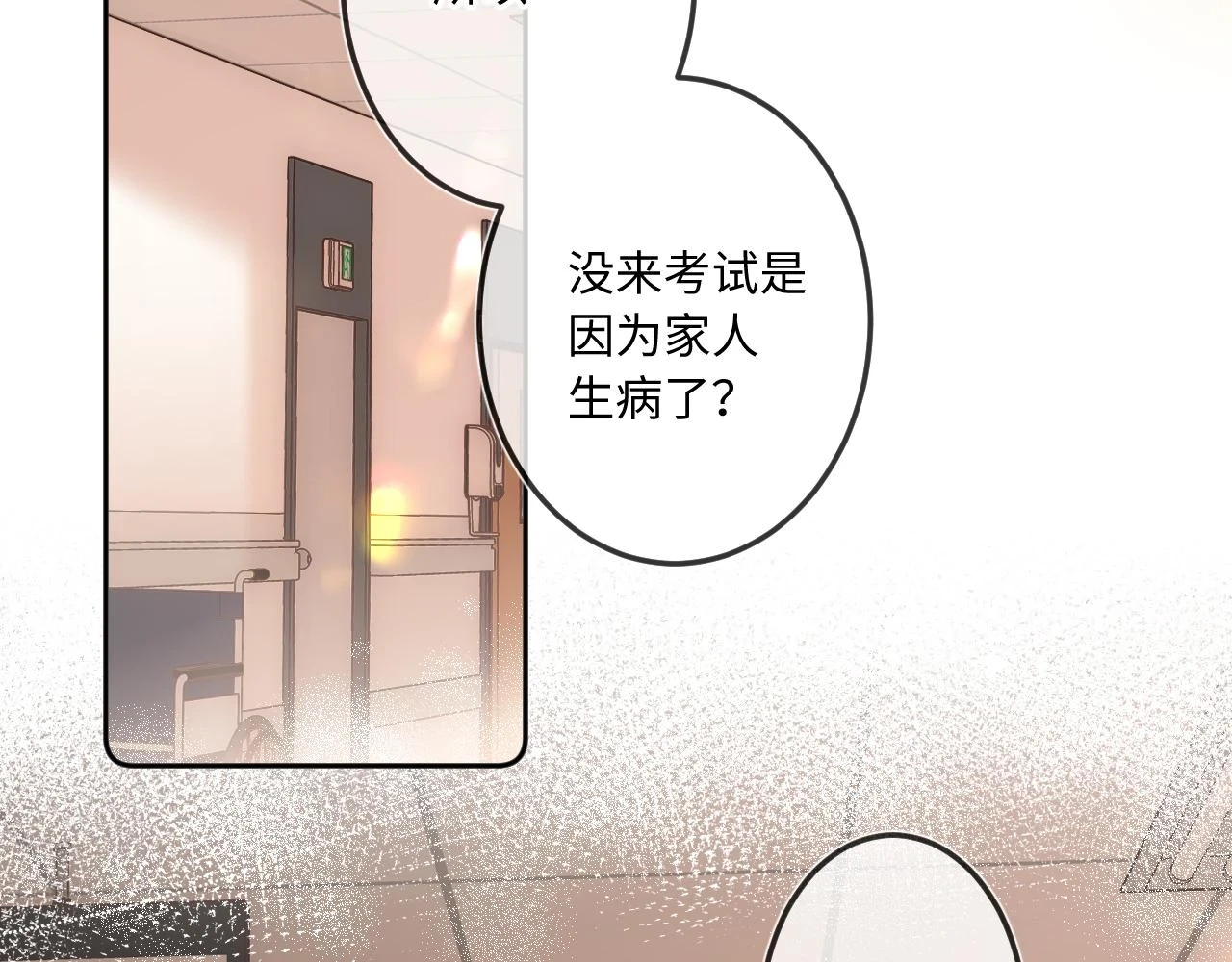 第10话  争执5
