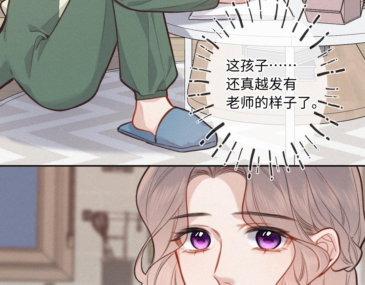 第22话 谣言34