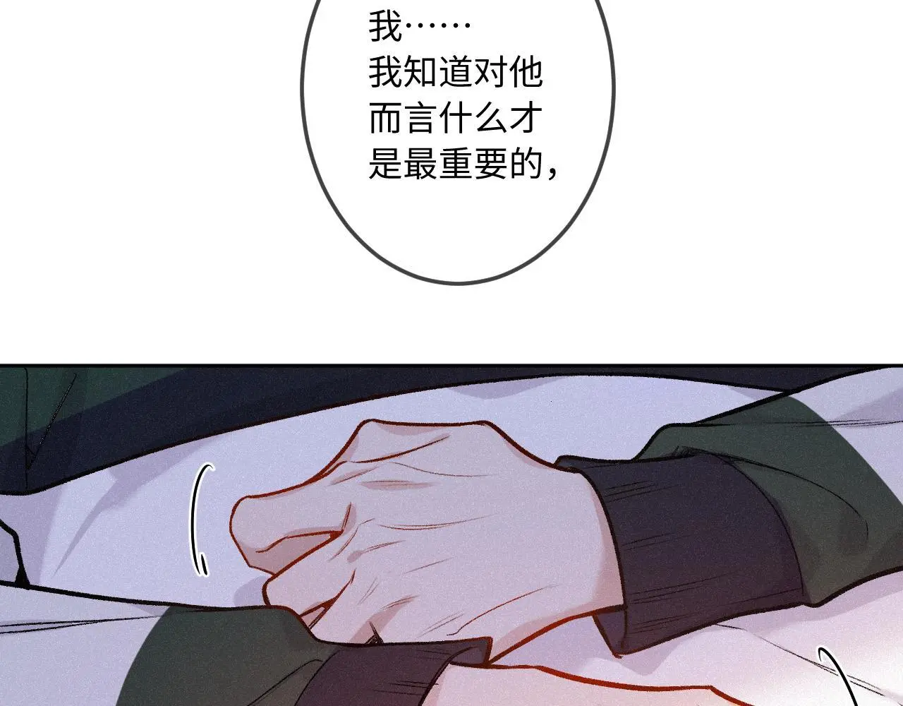 第32话 你很好57