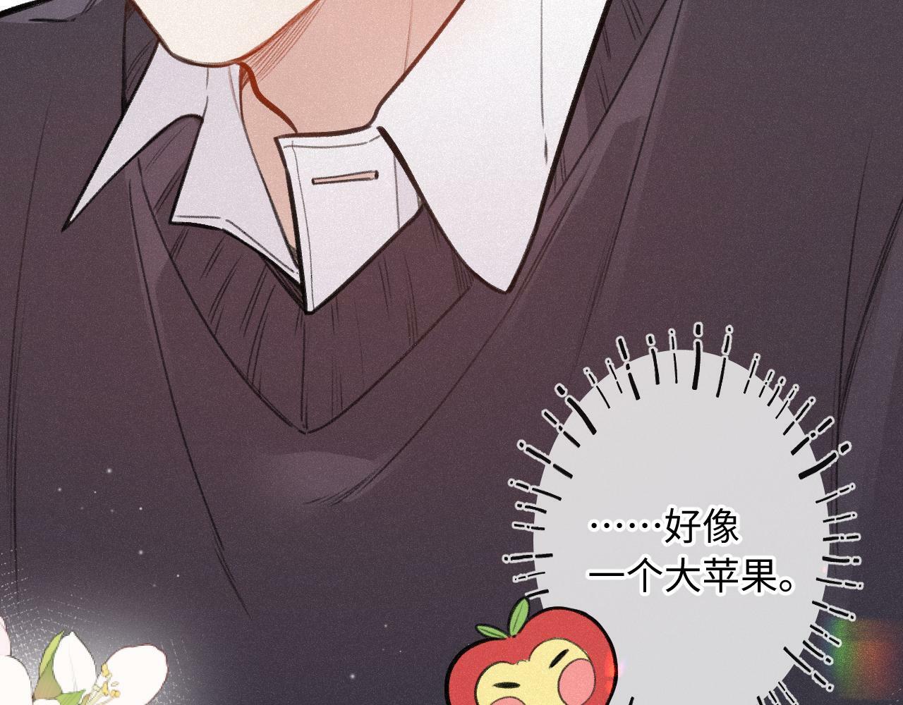 第14话 萌芽23