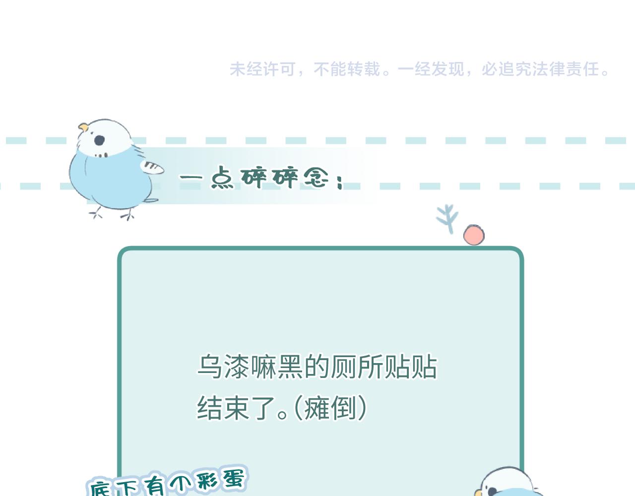 第4话   拂晓103